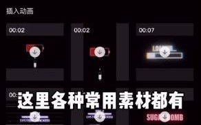 抖音下载最新版本剪映,下载抖音剪映app免费下载