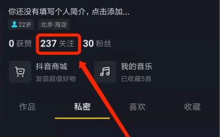 抖音下载功能怎么开启,抖音下载功能怎么开启权限