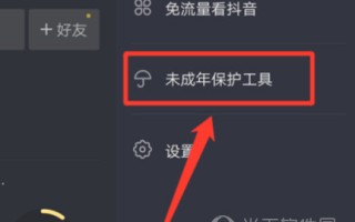 免费下载抖音极速版,免费下载抖音极速版2023最新版本