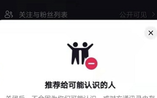 抖音下载不了怎么回事,抖音下载不了是什么情况