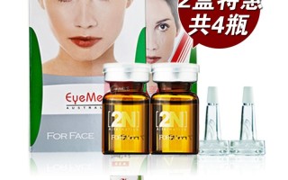 疗亮2N复肤平疤抚痕精华液 15ml,疗亮