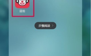 逗拍下载,抖拍app下载