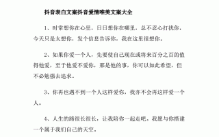 抖音名字女生简单气质二个字,抖音名字女生简单气质二个字英文