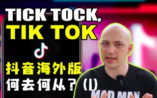 抖音国际版 tiktok官方下载,抖音国际版tiktok苹果