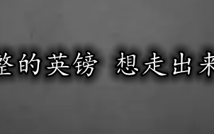 短期内陷入调整的英镑 想走出来还是得看美元！