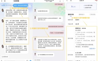 抖音客服电话24小时人工服务热线为什么没人接抖音客服电话24小时人工服务热线