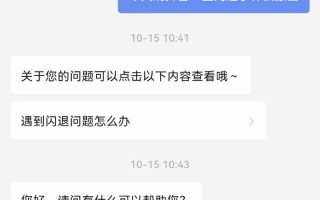 苹果7抖音闪退是什么原因,抖音总是闪退是什么原因