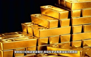 黄金还会跌回280吗,2023年黄金会跌300多吗