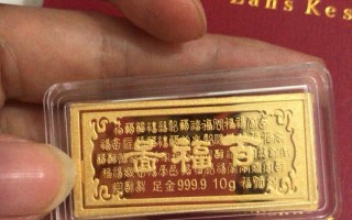 中国黄金多少钱1克9999,中国黄金多少钱一克今天今日金价