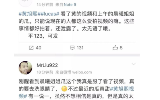 抖音晨曦51秒视频是什么抖音晨曦51秒视频可以在哪看