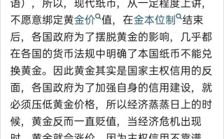 钻石是不是世界上最大的骗局的简单介绍