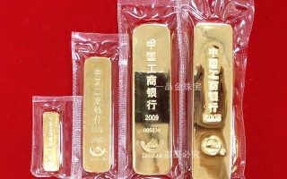 工行黄金工行黄金金条今日价格