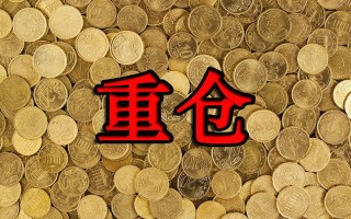 黄金爆仓举例黄金爆仓