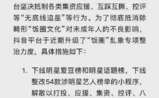 成抖音1048短视频ios安装的简单介绍