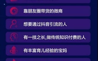 抖音官网在线客服号码,抖音官网在线客服