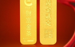 今天投资黄金金条价格,黄金投资金条价格