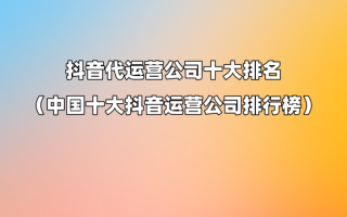 抖音等级价格对照表抖音等级价格对照表75级