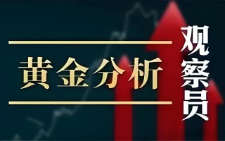 黄金价格会涨还是跌呢,黄金价格会涨还是跌