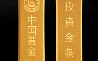 中国黄金今日金条价格多少钱一克官网今日金条价格多少钱一克官网