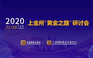 黄金交易所黄金交易所上海黄金交易所