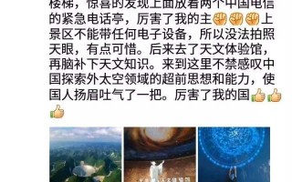 广州翡翠知识星球,nasa宇宙特展广州