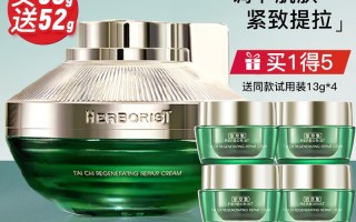 herborist印尼香水herborist