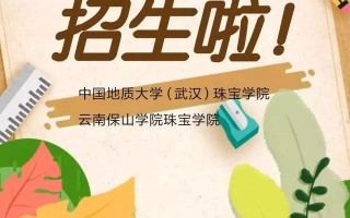 用人单位职业卫生知识培训班,翡翠知识培训班哪里学