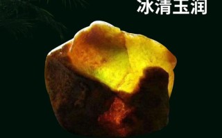 淘宝买翡翠原石,淘宝买翡翠原石可以开发票吗