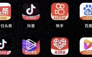 抖音极速版下载安装2022最新版拼多多抖音极速版下载安装2022最新版拼多多抖音极速版