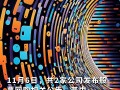 力量钻石什么概念,力量钻石最新消息