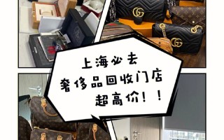 成都奢侈品上门回收,成都奢侈品上门回收店