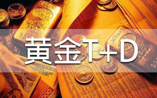 什么是纸黄金交易纸黄金的交易费是多少