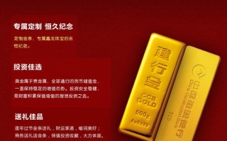 投资金条图片100克,投资金条图片