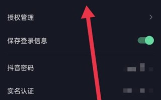 抖音名字怎么改不了显示已认证抖音名字怎么改