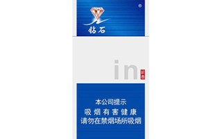 钻石烟品种大全图片钻石香烟品种表图大全