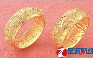 黄金饰品价格今日价格,黄金饰品今日价格表