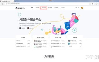 抖音创作服务平台怎么发布作品呢抖音创作服务平台怎么发布作品