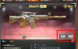 cf黄金m4a1-xcf黄金m4a1X视频