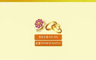 18k金和黄金的区别,18k金和黄金的区别999足金