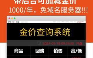 周大福官网今日金价周大福618黄金搞活动吗