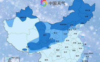 关于直播全国多地迎来降雪i的信息