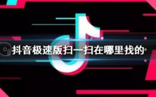 抖音极速app免费下载新闻直播,抖音极速版app免费下载