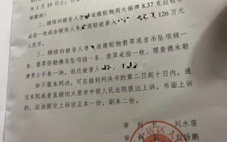 周大福铂金项链价格,周大福翡翠项链价格