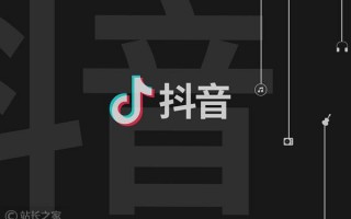 抖音app,成色抖音短视频ios安装