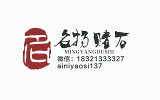 翡翠logo价格的简单介绍