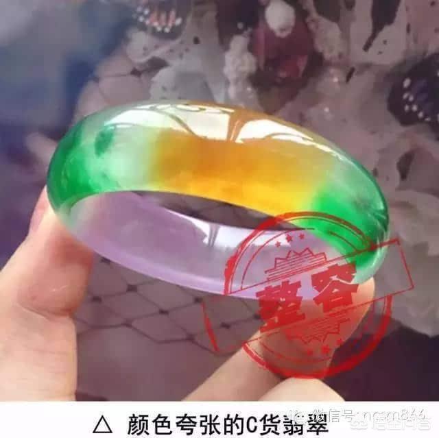 如何分辨翡翠的等级？-第3张图片-翡翠网