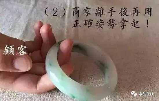 翡翠行业讲究“玉不过手”，是为什么？-第3张图片-翡翠网