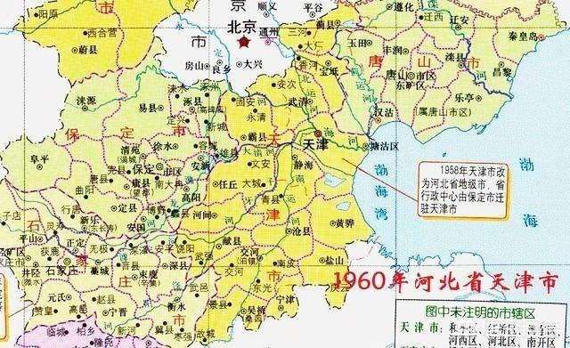 1973年，河北省北部的5个县，为何都被划分给了天津市？-第3张图片-翡翠网