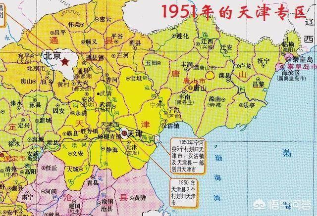 1973年，河北省北部的5个县，为何都被划分给了天津市？-第2张图片-翡翠网