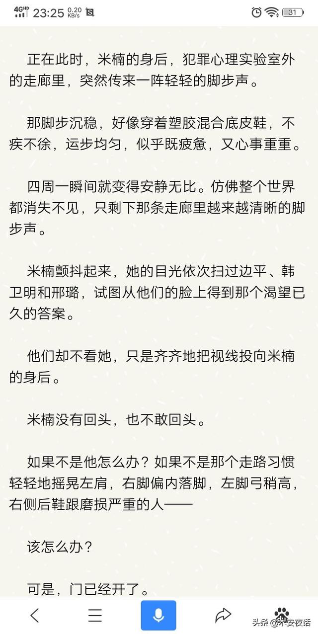 可以推荐灵异冒险类的小说吗，要有荡气回肠的爱情，剧情跌宕起伏的？-第1张图片-翡翠网